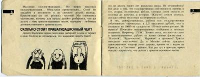 Прикрепленное изображение: 4.jpg